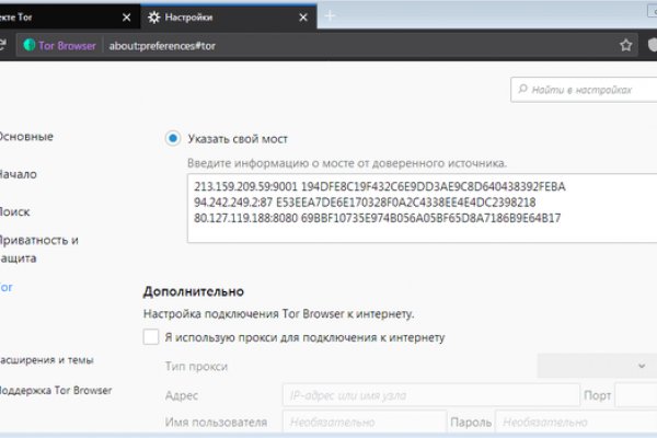 Кракен маркетплейс про