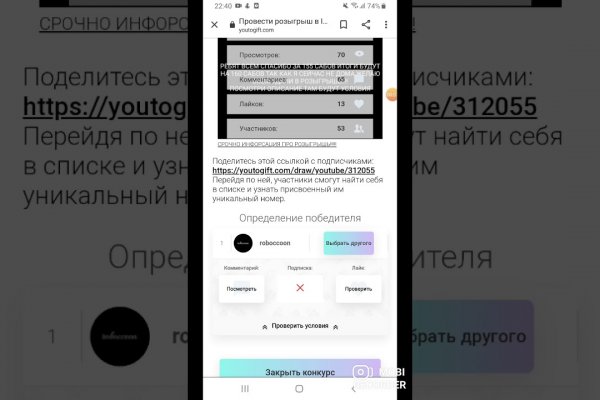 Кракен тор что это