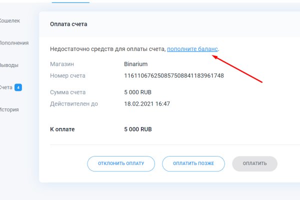Кракен ссылка что это