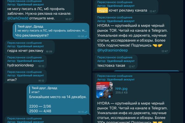 Кракен как войти через тор