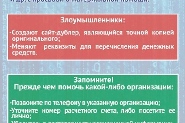 Кракен новое зеркало