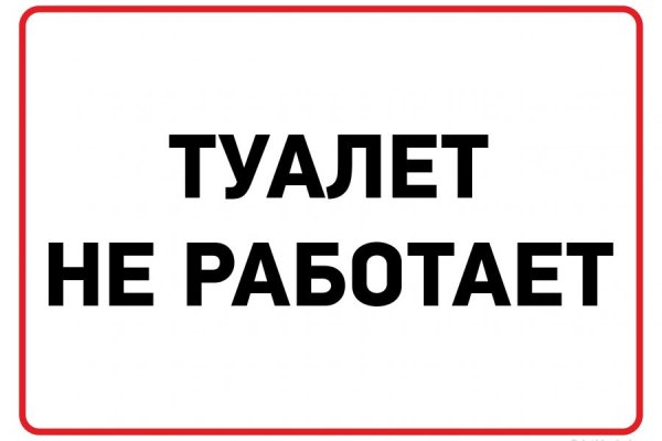 Кракен сообщество