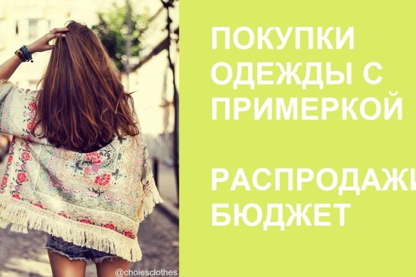 Кракен интернет площадка
