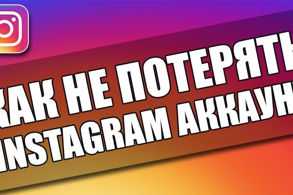 Как зайти на кракен браузеры
