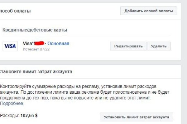 Аккаунты кракен