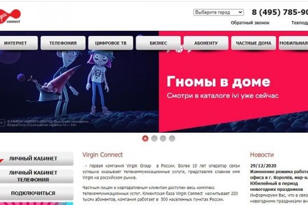 Кракен даркнет тор