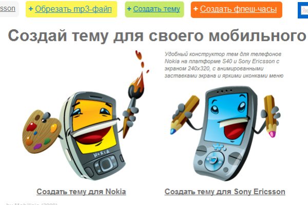 Блэкспрут зеркало кракен