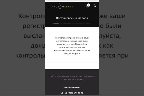 Кракен сайт ссылка тор браузере