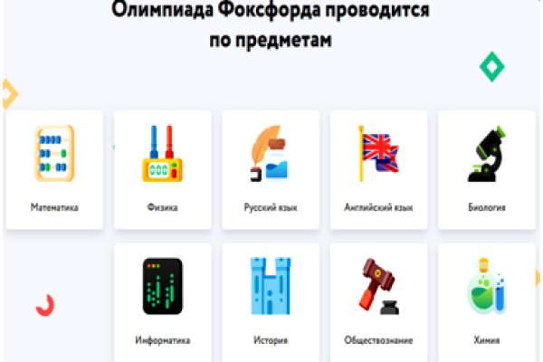 Что за маркетплейс кракен