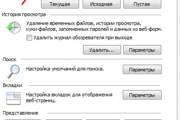 Кракен шоп это