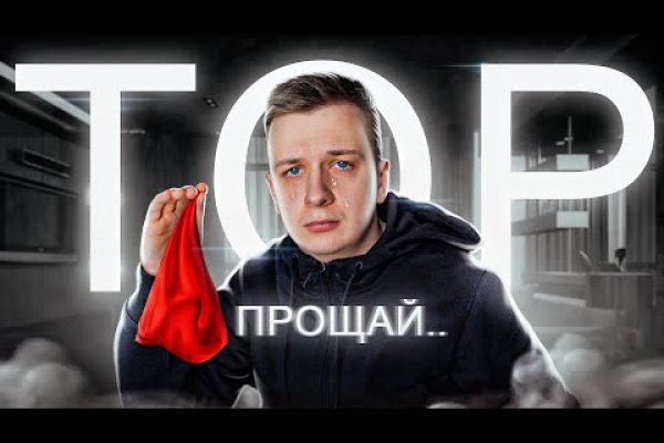 Кракен маркет darknet