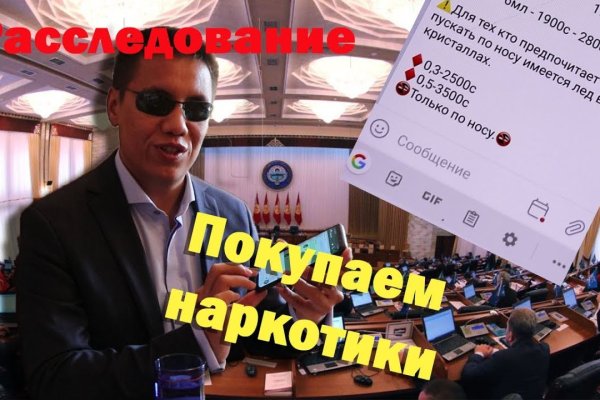 Кракен сайт официальный kraken clear com