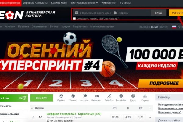 Кракен онион тор