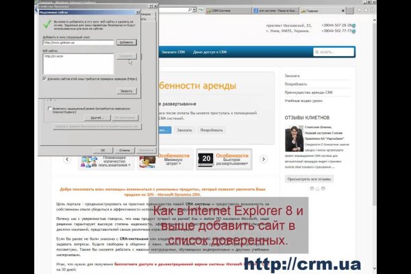 Что продают на кракене