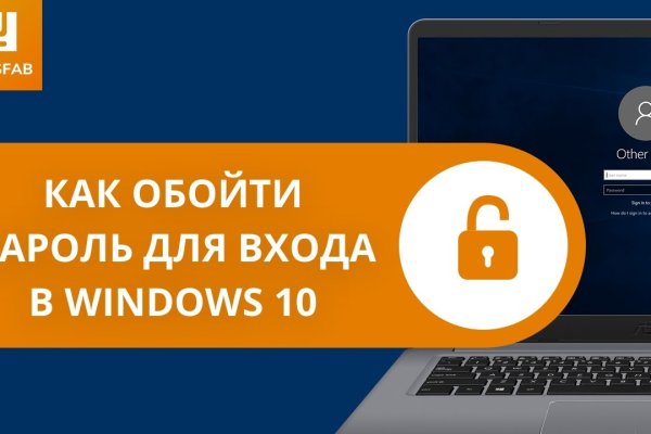 Kraken даркнет gigageek ru