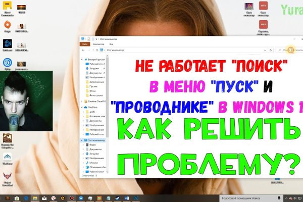 Актуальный домен кракена