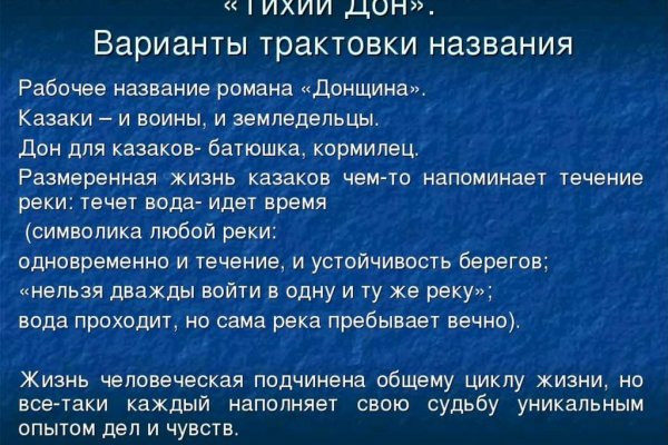 Кракен тор