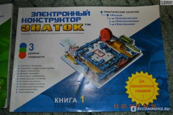 Оригинальная ссылка на кракен