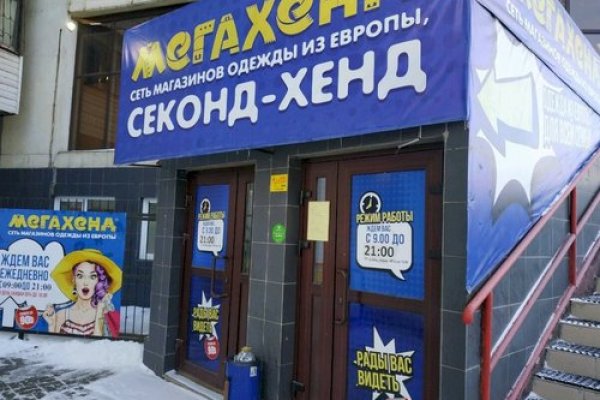 Кракен сайт регистрация