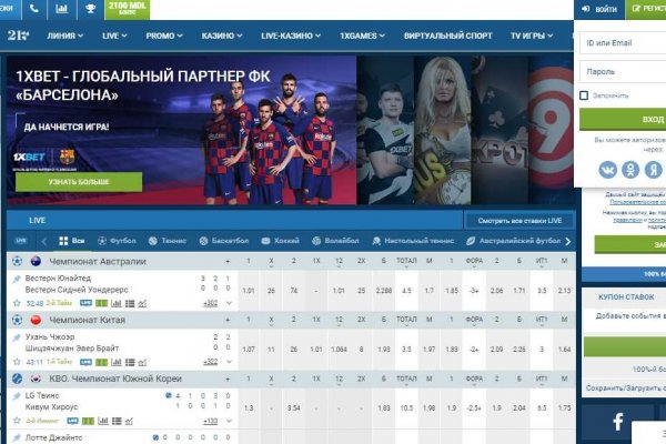 Забыл пароль от кракен