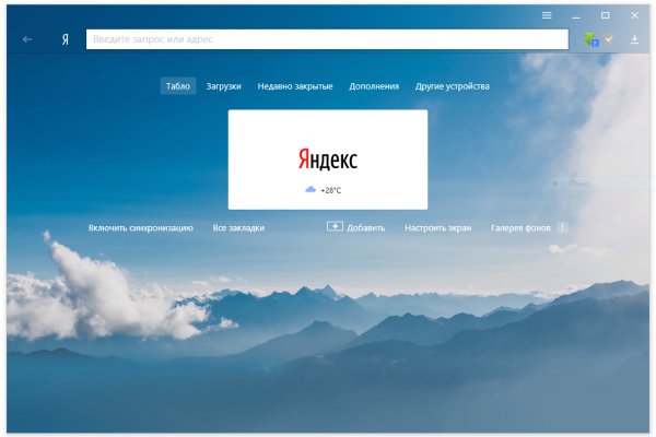 Наркосайт кракен