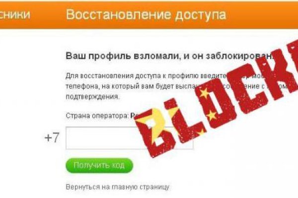 Блэкспрут зеркало кракен