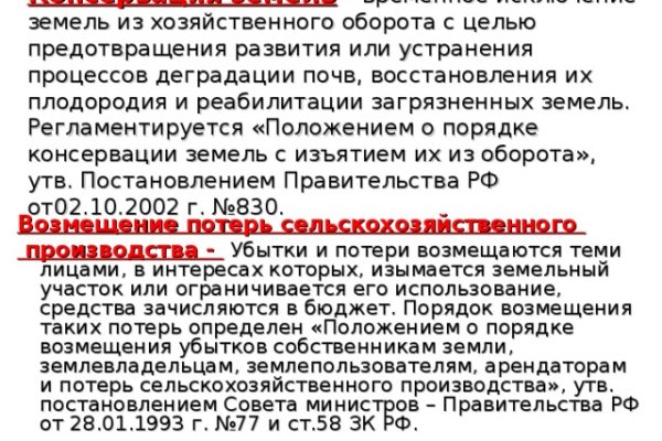 Кракен нар