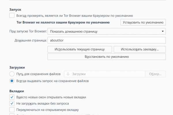 Кракен маркетплейс как зайти
