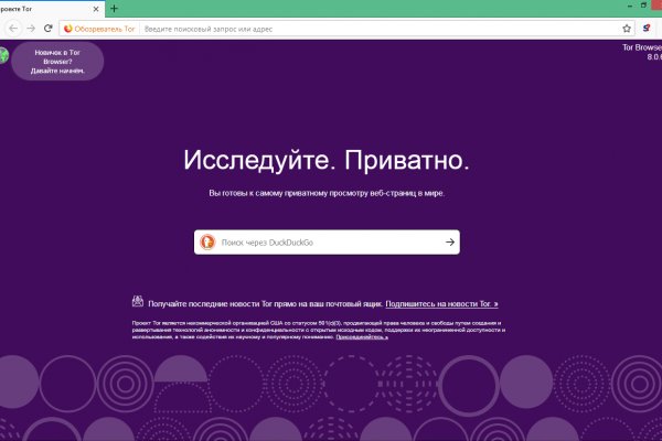 Кракен как зайти через тор браузер