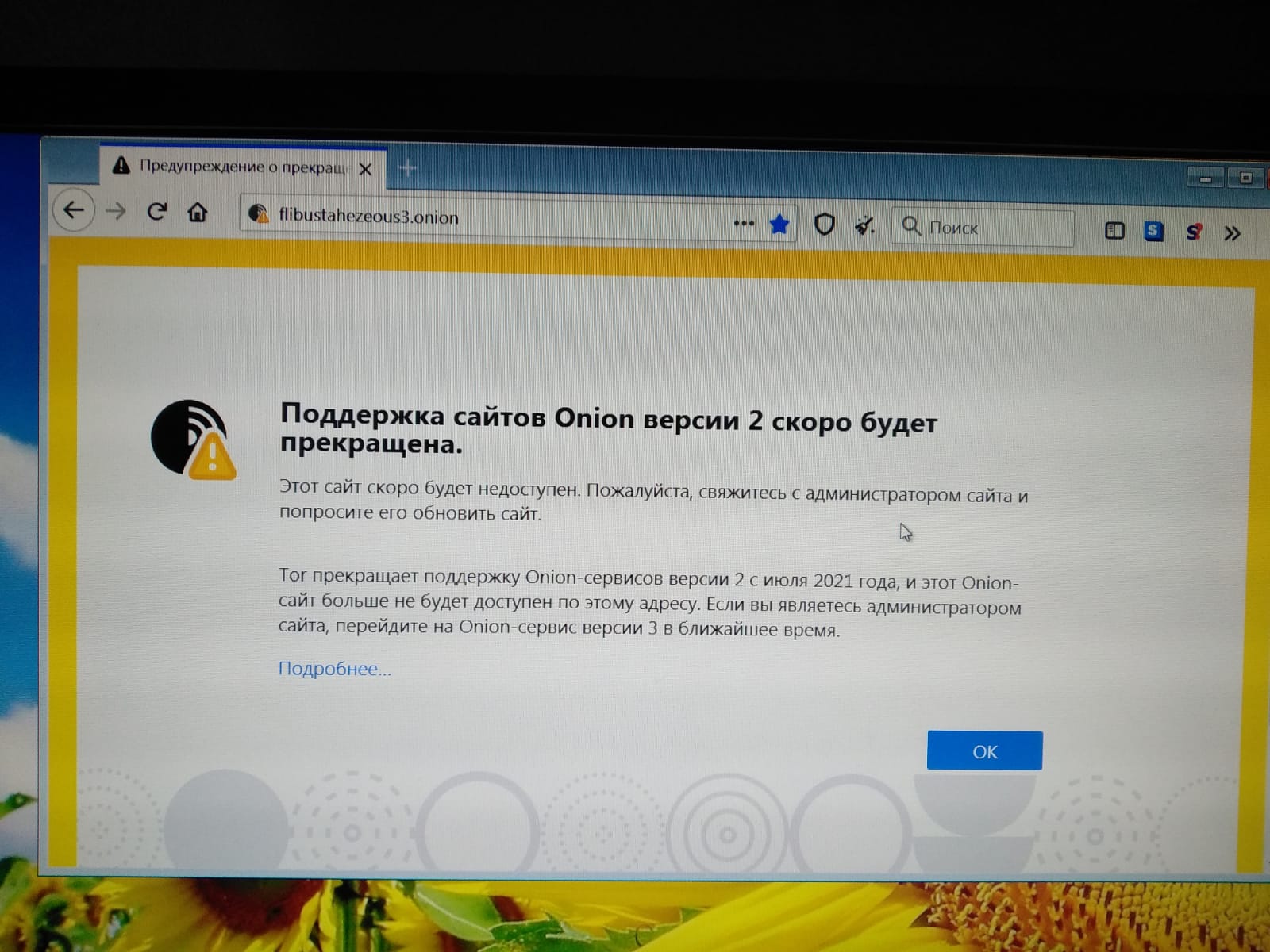 Кракен маркет kr2web in